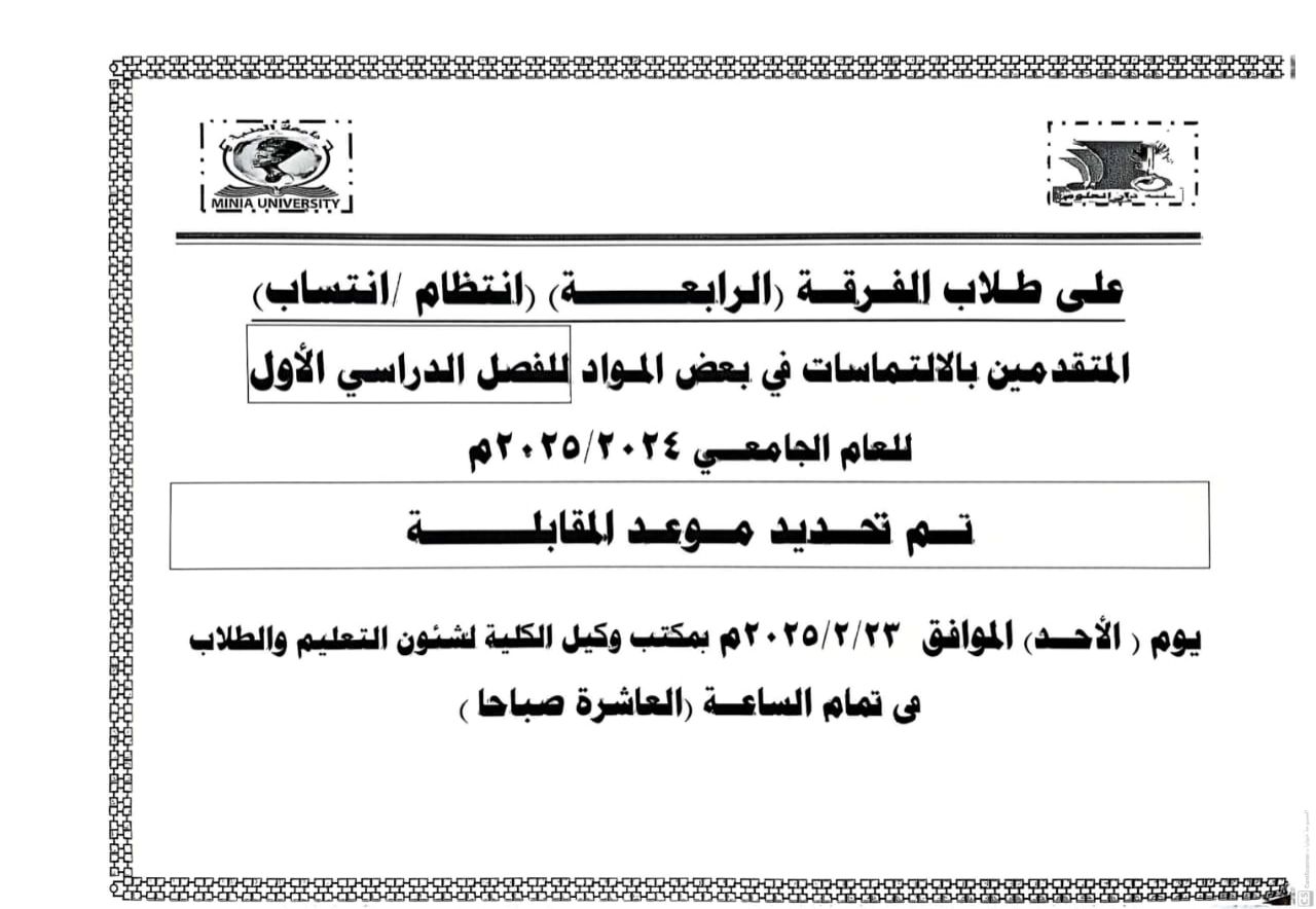 News